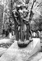 Памятник воинам-интернационалистам, погибшим в Афганистане. 1996. Скульптор Е.Н. Ротанов.