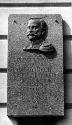 Мельникову П. П.