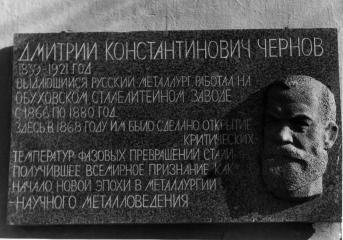 Чернову Д. К.
