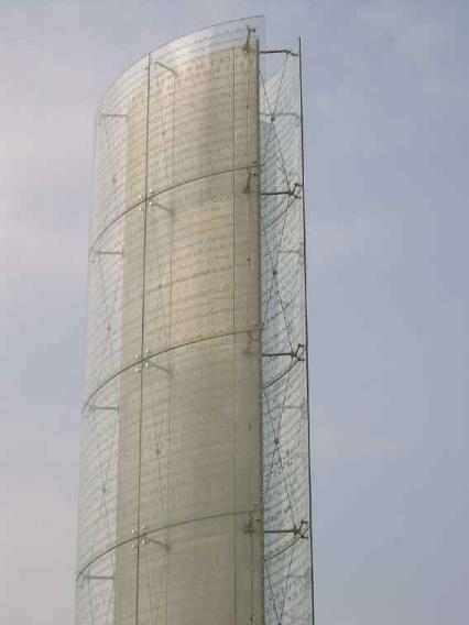 Башня Мира. Фрагмент. Фото В. Лурье с сайта http://www.petrograph.ru/