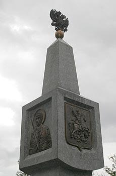 Верстовой столб. Фото Е. Асмолова c сайта www.interpress.ru