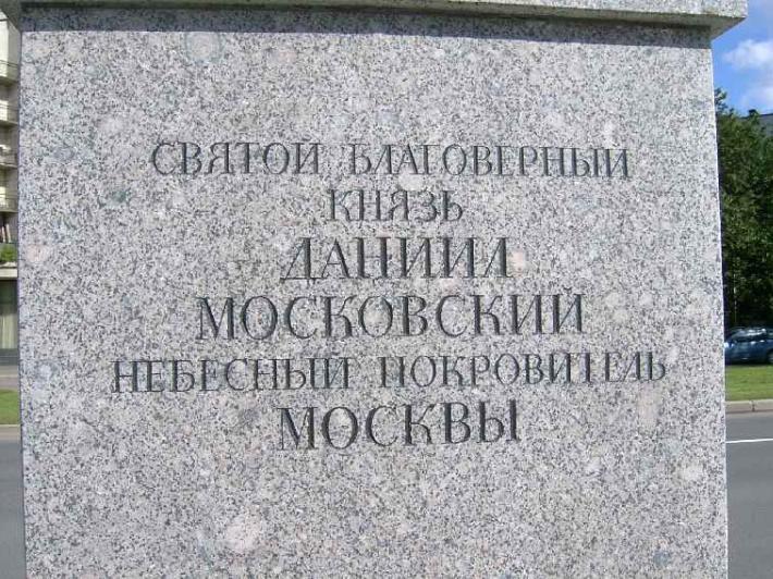 Верстовой столб. Фрагмент. Фото В. Лурье с сайта http://www.petrograph.ru