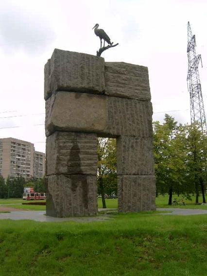 Жертвам радиационных аварий и катастроф. Фото В. Ф. Лурье с сайта http://www.petrograph.ru/