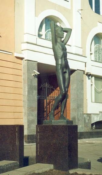 Новый век. Фото с сайта www.iml.ru