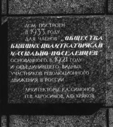 Троицкая пл., 1