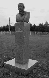 Памятник А. Вознесенскому на Аллее Славы Гуманитарного университета профсоюзов. Фото Н. Колдышевой. 9 сентября 2008 г.