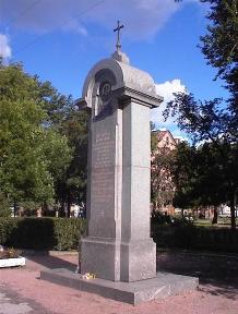 Памятный знак Утраченной церкви Покрова Пресвятой Богородицы. Фото Л. Нижанковской