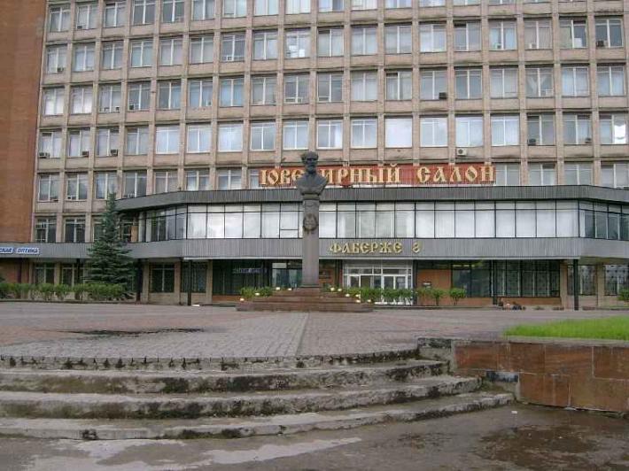 Памятник К.Фаберже. Фото В. Ф. Лурье с сайта http://www.petrograph.ru/