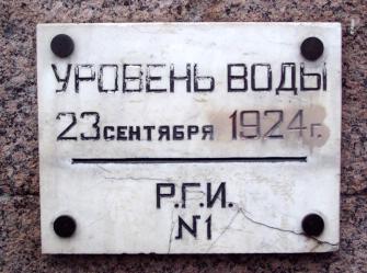 Университетская наб., 5. Здание Академии наук