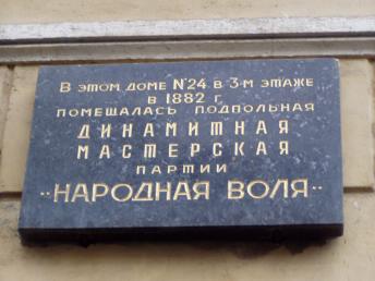 В.О., 11-я линия, 24.