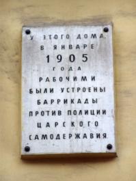 В.О., 4-я линия, 35.