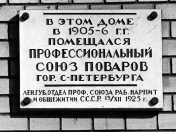 Марата ул., 22.