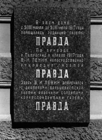 Мойки реки наб., 32.