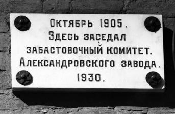 Обуховской Обороны пр., 107.