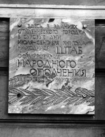 Лесной пр., 65.