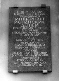 Тверская ул., 11.