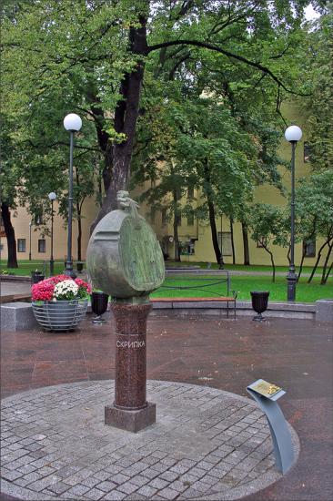 Сквер Андрея Петрова. Скрипка-яблоко. Фото Н. Колдышевой. Сентябрь 2008 г.