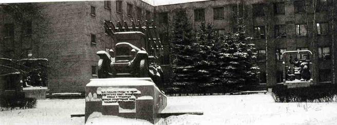 Памятник Боевой и трудовой славы машиностроительного объединения им. Карла Маркса. Фото из книги: Золотоносов М. Бронзовый век. - СПб. : Новый Мир Искусства, 2005. - 623 с. : ил