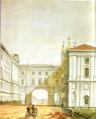Lyceum Arch, the