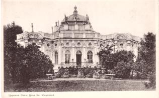 Z.N. Yusupova's villa.