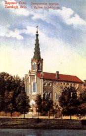 Evangelical Lutheran Church of the Resurrection of Christ, the