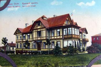 Tsarskoye Selo community of the Red Cross nurses.