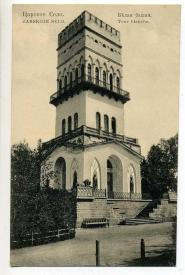 Белая башня