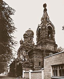 Church of St. Julian of Tarsus (of the Life Guard Cuirassier Regiment of His Emperor Majesty).