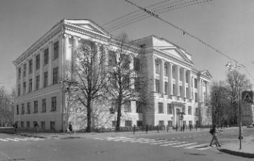 Женская гимназия Министерства народного просвещения