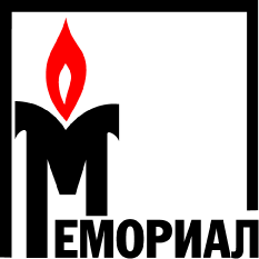 Изображение с сайта: https://ru.wikipedia.org/wiki/%CC%E5%EC%EE%F0%E8%E0%EB_%28%EE%F0%E3%E0%ED%E8%E7%E0%F6%E8%FF%29