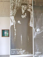 Н.А. Емельянов.
Изображение с сайта: https://ru.wikipedia.org/wiki/%D0%95%D0%BC%D0%B5%D0%BB%D1%8C%D1%8F%D0%BD%D0%BE%D0%B2,_%D0%9D%D0%B8%D0%BA%D0%BE%D0%BB%D0%B0%D0%B9_%D0%90%D0%BB%D0%B5%D0%BA%D1%81%D0%B0%D0%BD%D0%B4%D1%80%D0%BE%D0%B2%D0%B8%D1%87
29.02.2016