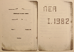 Первый номер "Ленинградского еврейского альманаха". 1982.
Изображение с сайта: http://samizdat.library.utoronto.ca/sites/default/files/samizdat_covers/BRE_326_Lea1.jpg