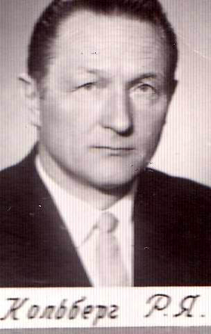 Р.Я. Кольберг.
Изображение с сайта: http://20vek.ru.com/oa/m1/img/lrt1/IMG1_2.jpg